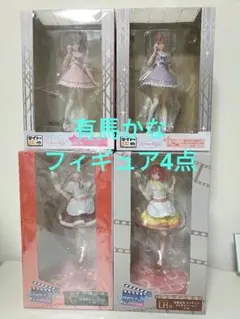 【推し活】タイトーくじ 推しの子 有馬かなフィギュア 4点セット