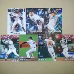 2026カルビープロ野球 第1弾 埼玉西武ライオンズ 7種セット