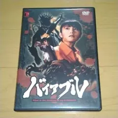 ジョジョの奇妙な冒険 Adventure10～ダービー・ザ・ギャンブラー