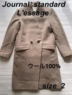 ☆ ジャーナルスタンダードレサージュ☆    ロングコート　Mサイズ　ベージュ