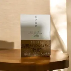 Item thumbnail for item d008afcd-508a-4f87-9659-f8712dd80c15