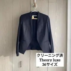 ☆タグ付☆Theory Luxe LIVE2ノーカラージャケット黒 サイズ36 - メルカリ
