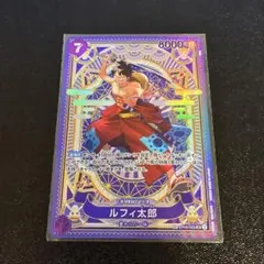 2026年最新】ルフィ太郎 spの人気アイテム - メルカリ