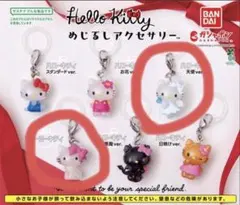 ハローキティ めじるしアクセサリー　天使バージョン　チャーミーキティ