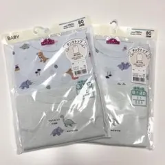 新品　肌着２枚入