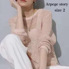 【美品】24SS✨アルページュストーリー メッシュニットプルオーバー リネン混のサムネイル