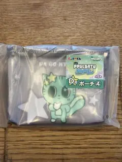 トゥバ　ファミマ　ダゴニャン