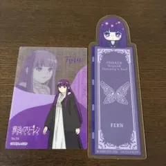 葬送のフリーレン フェルン グッズセット