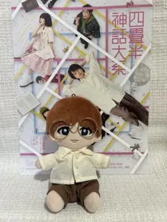 Hey!Say!JUMP伊野尾慧ぬいぐるみ衣装 - メルカリ
