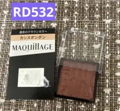 메이크업 커스터마이징 아이 컬러 RD532 카시스 봉봉