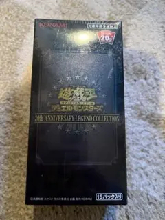 遊戯王 新品未開封 20th ANNIVERSARY LEGEND レジェコレ 遊戯王 新品未開封 20th ANNIVERSARY LEGEND レジェコレ - メルカリ