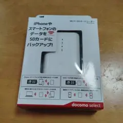 Wi-Fi SDカードリーダー REX-SD2D