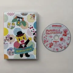 2枚セット★しまじろう 30周年記念 DVD スペシャルセレクション