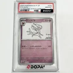 PSA10】エーフィ YU NAGABA 066/SV-P 長場雄 - メルカリ