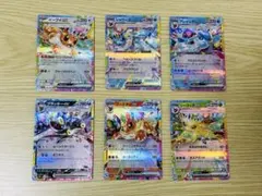 ブイズex　6枚セット