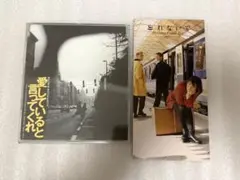 Dreams Come True ドリームズカムトゥルー　CD ２枚