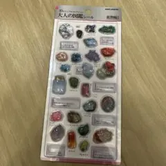 大人の図鑑シール 3Dビジュアルコレクション 鉱物編2 KAMIO JAPAN