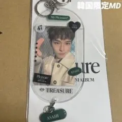 treasure pleasure 韓国限定 トレカ キーリング アサヒ