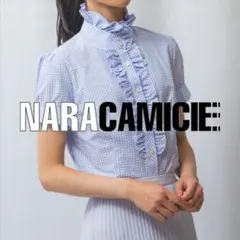 【極美品】ナラカミーチェ♦️春夏✨スモールギンガムフリル半袖シャツ