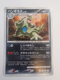 バンギラス【1ED】DPBP#298 バンギラス ☆ [湖の秘密] DPBP#298 傷有り ポケモンカード ポケカの