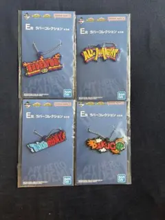 一番くじ ヒロアカ 紡ぐ力 E賞 ラバーコレクション4種