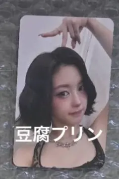 ダヨン Kep1er bubble gum バブルガム makestar