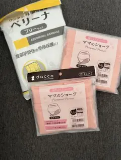 dacco 産じょくショーツ ママのショーツ L-LL 腹帯セット