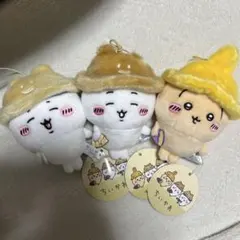 ちいかわ　秋だもんマスコット　3点セット