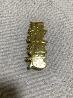 2026年最新】Black Eye Patch マネークリップの人気アイテム - メルカリ