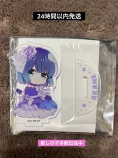 推しの子展　トレーディングミニキャラアクリルスタンドフィギュア　あかね②