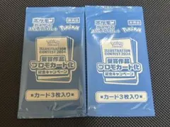 熱風のアリーナ　シュリンク付き プロモあり 熱風のアリーナ シュリンク付き プロモカード付き 新品未開封 1BOX