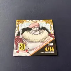 2025年最新】麦わらストア 365日ステッカーの人気アイテム - メルカリ