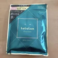 新品未使用　Lululun Precious フェイスマスク 7枚入り