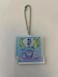 ミルモでポン！POPUP 名場面　アクリルキーホルダー　ミルモ