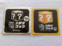 スーパーマリオブラザーズMOVIE 映画 特典 ハテナブック ステッカー無し