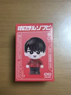 2026年最新】宮舘涼太 すのチルの人気アイテム - メルカリ