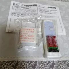 SANYO シーリングライト用リモコン SLR-271 取扱説明書付