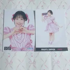 FRUITS ZIPPER 松本かれん ブロマイド 2枚セット hmv