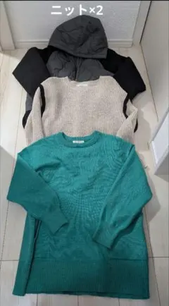 冬物 レディース まとめ売り