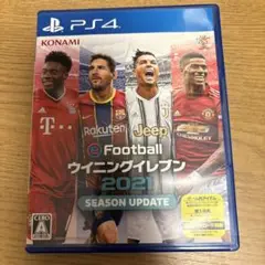 eFootball ウイニングイレブン 2021 SEASON UPDATE