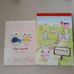 平成レトロ　サンエックス　メモ帳2冊セット