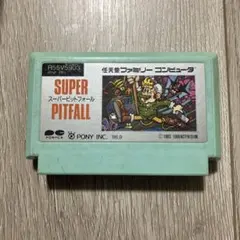 ファミコン　スーパーピットフォール