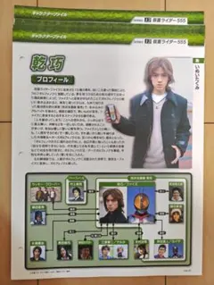 2026年最新】ディアゴスティーニ バインダーの人気アイテム - メルカリ