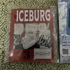 ONEPIECE BASESHOP くじ アクリルブロックチャーム アイスバーグ