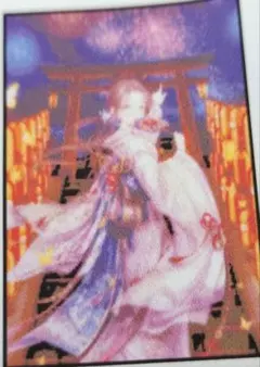 Item thumbnail for item 639123ab-b1f8-4049-8d40-6c6ee50e5c24