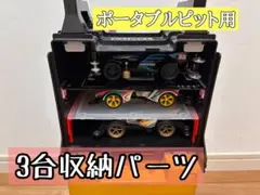 2026年最新】ミニ四駆ケースの人気アイテム - メルカリ