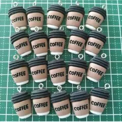 コ2 コーヒー　コーヒーカップのチャーム【20個】