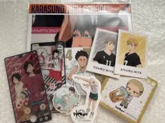 ハイキュー　紙類まとめ売り　黒尾　研磨　影山　及川　宮