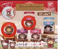 サンリオミニチュアパッケージコレクション　チャーム　キティ　ポムポムプリン