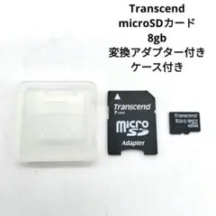 Transcend トランセンド microSDカード 8gb アダプタ ケース